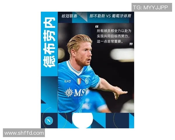 德布劳内荣获月度最佳球员,实至名归 德布劳内荣获月度最佳球员,实至名归