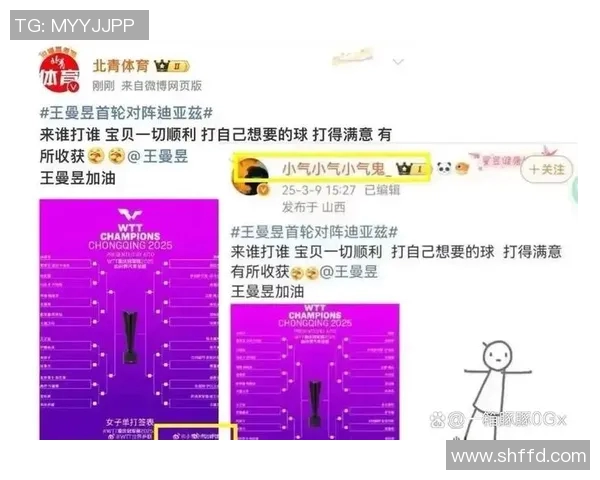 体育圈争议事件全解