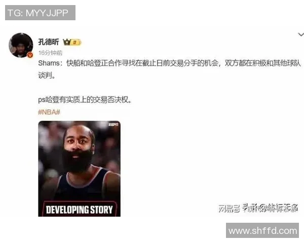 球员交易社媒发声回应争议事件