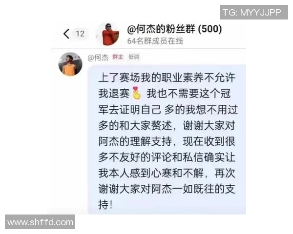 体育圈争议事件全解 体育圈争议事件全解