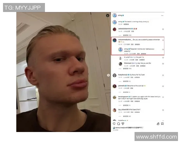 哈兰德社媒发声回应争议事件直面质疑力挺自己态度坚决