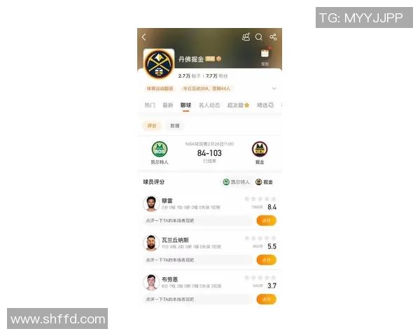 掘金最新评分数据揭晓究竟意味着球队高光时刻还是深陷低迷泥潭