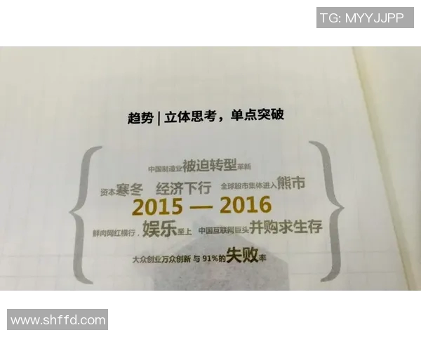 足球比赛中多人传跑配合与单点突破效率的对比与分析